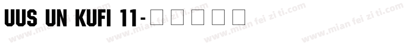 UUS UN KUFI 11字体转换